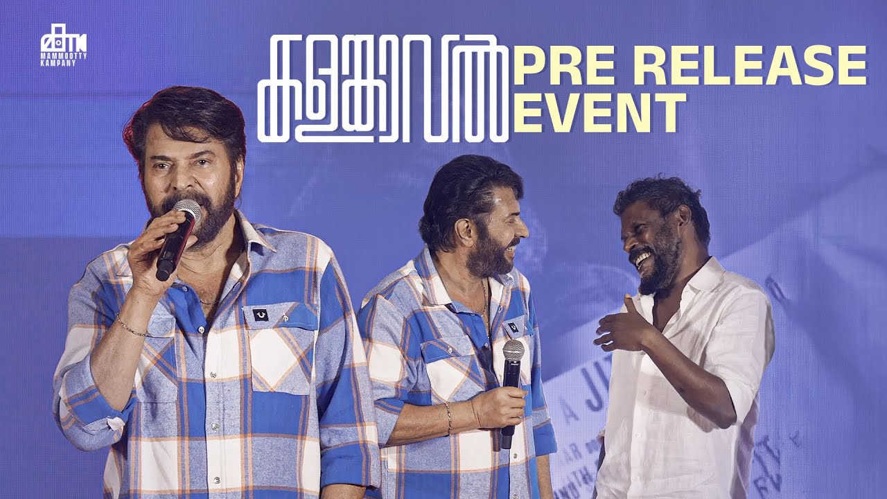 KalamKaval Pre Release Event | Mammootty | Vinayakan | Jithin K Jose | Mammootty Kampany