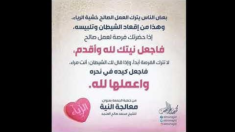 سورة المطففين للقارئ آدم درارجة// قراء الجزائر