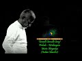 Ennulle ennulle song  prelude  mridangam  maestro ilaiyaraja  valli tamil movie