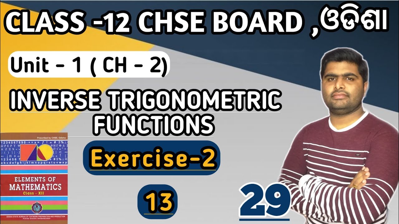 Exercise 2 Q.13 || Inverse trigonometric functions || elements of mathematics chse class 12