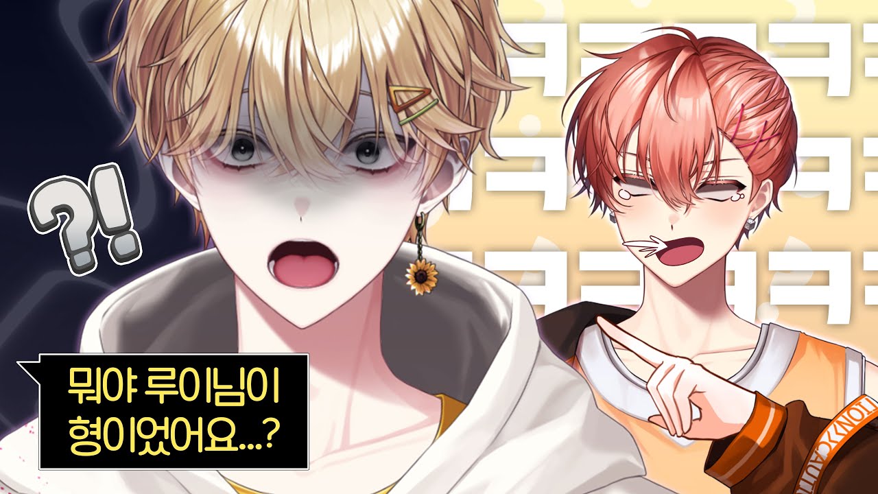 이게 무슨 소리야