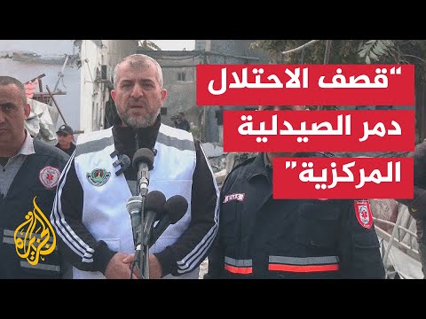 منير البرش: المستشفى المعمداني هو المستشفى الوحيد الذي كان يعمل في قطاع غزة