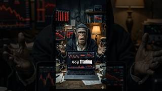 PE ratio क्या होता है ? नहीं मालूम तो TRADING छोड़ दे।   #nifty #livetrading #livetradinggarud