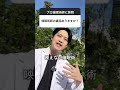 〇〇師の裏話聞かせて?