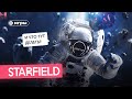 Главное разочарование года. Starfield.