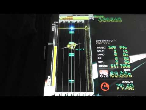 『GITADORA Tri-Boost GuitarFreaks』 SPACE DRIVER （みーちゃん） （EXTREME BASS 6.75）