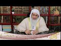 هل يأثم من يرفض الهدية الشيخ مصطفي العدوي