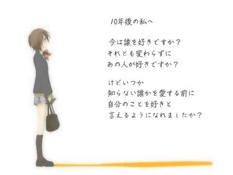 「letter song」　を歌ってみた【ヲタみんver 】360p H 264 AAC