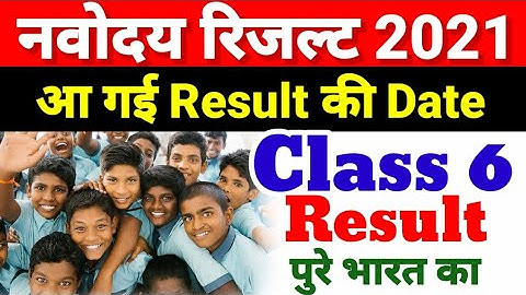 Jawahar Navodaya Vidyalaya Result 2021 Class 6 Date - Navodaya Result 2021 Kab Aayega- JNV