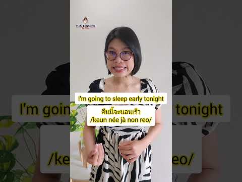 Early In Thai You Ll Use It Every Day
