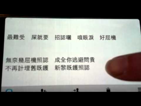 (高官夫人版) 驟雨中的陽光