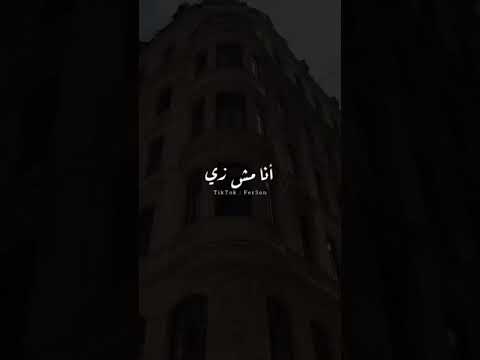 حبيبي لو زعلان البحر هناك مليان اكسبلور  اغاني مصرية اغاني شعبي كزبره مهرجانات