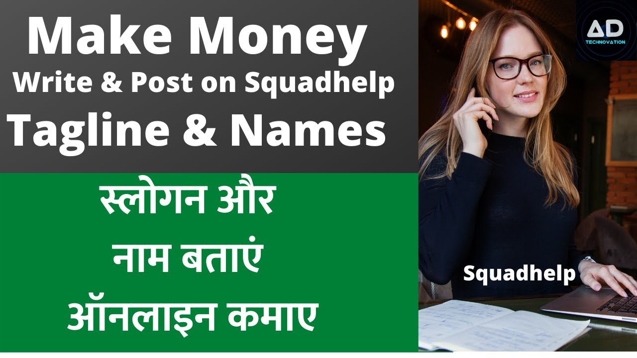 Work On Squadhelp Earn Money Online /NAMES & TAGLINES / work from home/2020 .How to register?