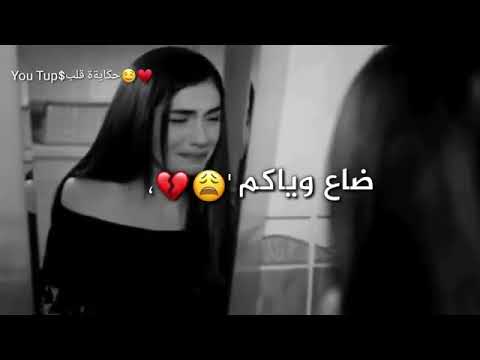 اغنيه ظلامي يا ظلامي انتم سبب الامي