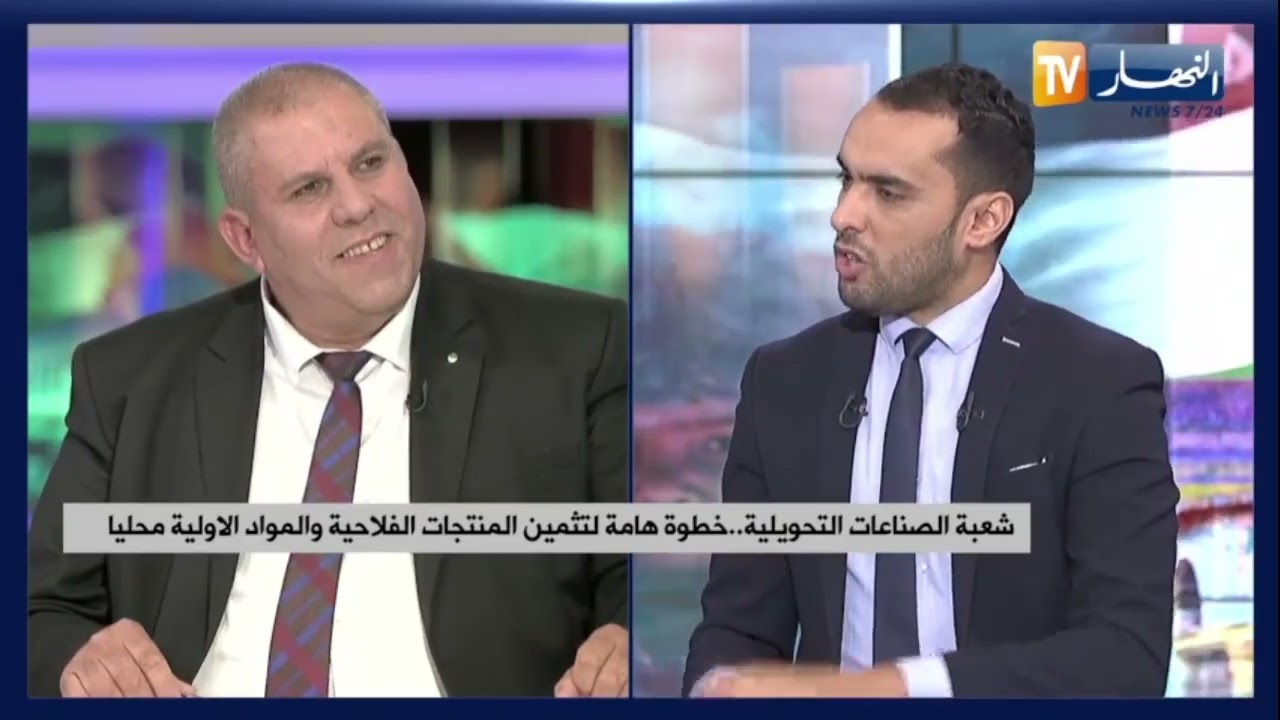 أمام فائض المنتجات الفلاحية بالجزائر ..   الصناعة التحويلية الحل الأمثل لإستغلالها