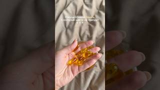 🐟 Не просто рыбий жир. Омега #WW464990, копируй с ww