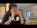 我が家の朝活20251119〜久々掃除がはかどった朝〜