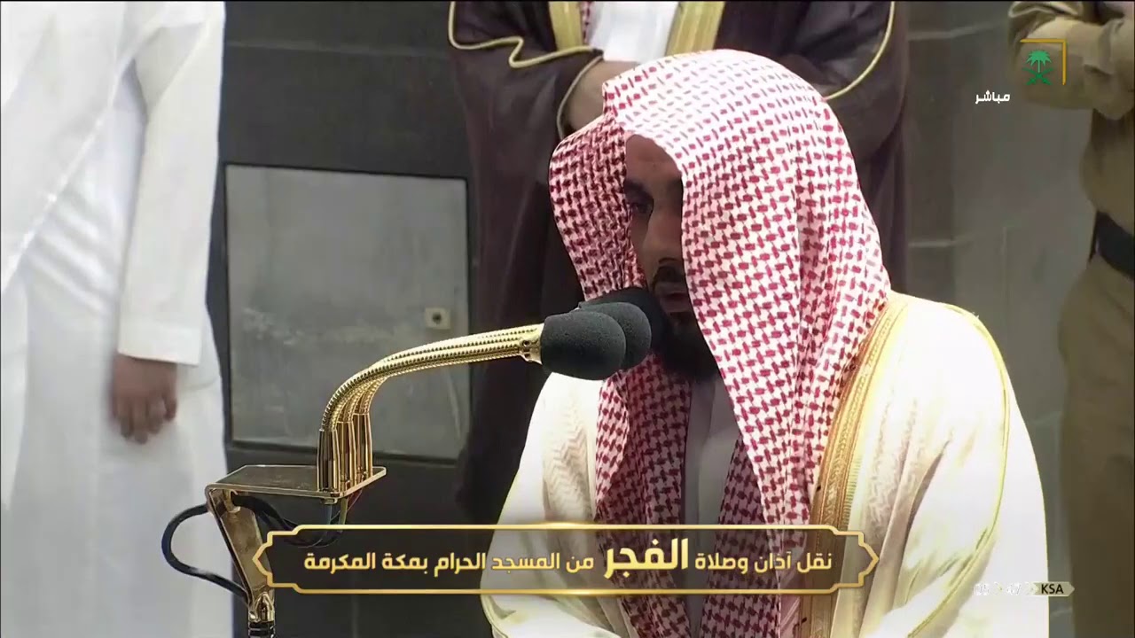 تلاوة من سورة النجم للشيخ عبدالله الجهني | فجر 8-5-1442