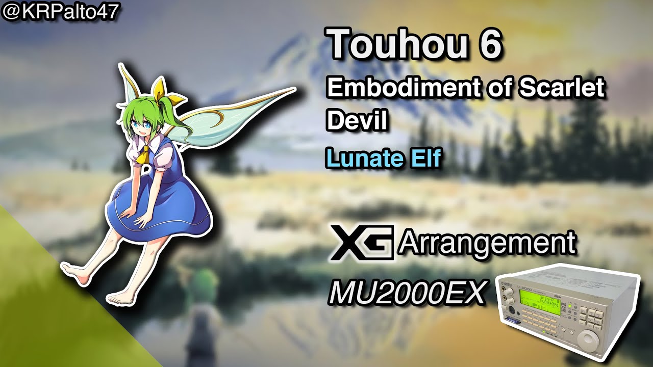 (MU2000EX Arr.)[Th06 EoSD]"Lunate Elf"[MIDI+Download]