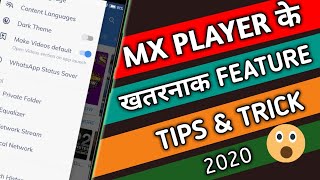 How to use mx player | mx player new features 2020 - -TECHY POINT screenshot 5