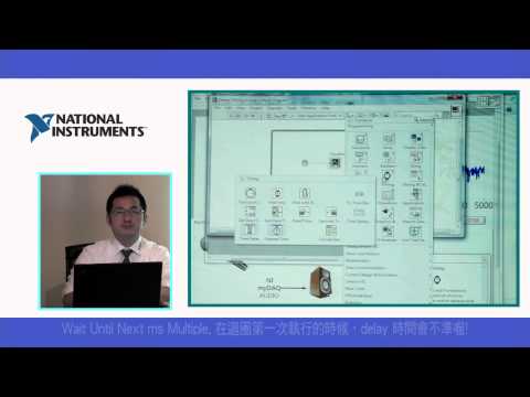 【LabVIEW 初學者速成班】第五課01：迴圈的時間控制
