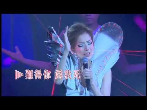 鄭秀文 LOVE Mi Live 2009 - 上帝早已預備