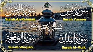 Tilawat e Quran Surah Yasin ||Surah Rehman || Surah Waqiah || Surah Mulk Full (HD)