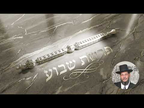 הרב יצחק ג'רבי שבת הגדול תשפו