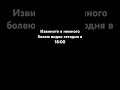 16 декабря 2023 г.