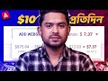 Adsterra Earning: DeepSeek+Adsterra (STEP BY STEP)
