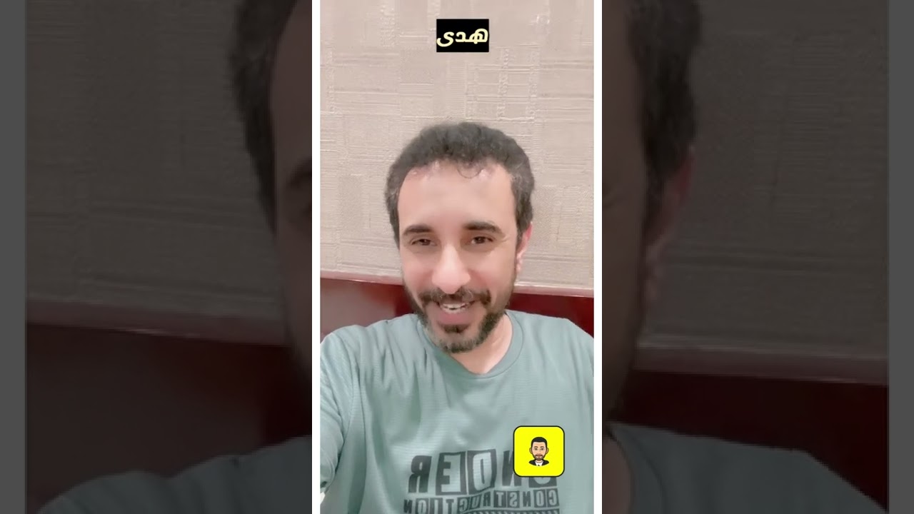 سالفة ابيات هدى مع صالح خايفة