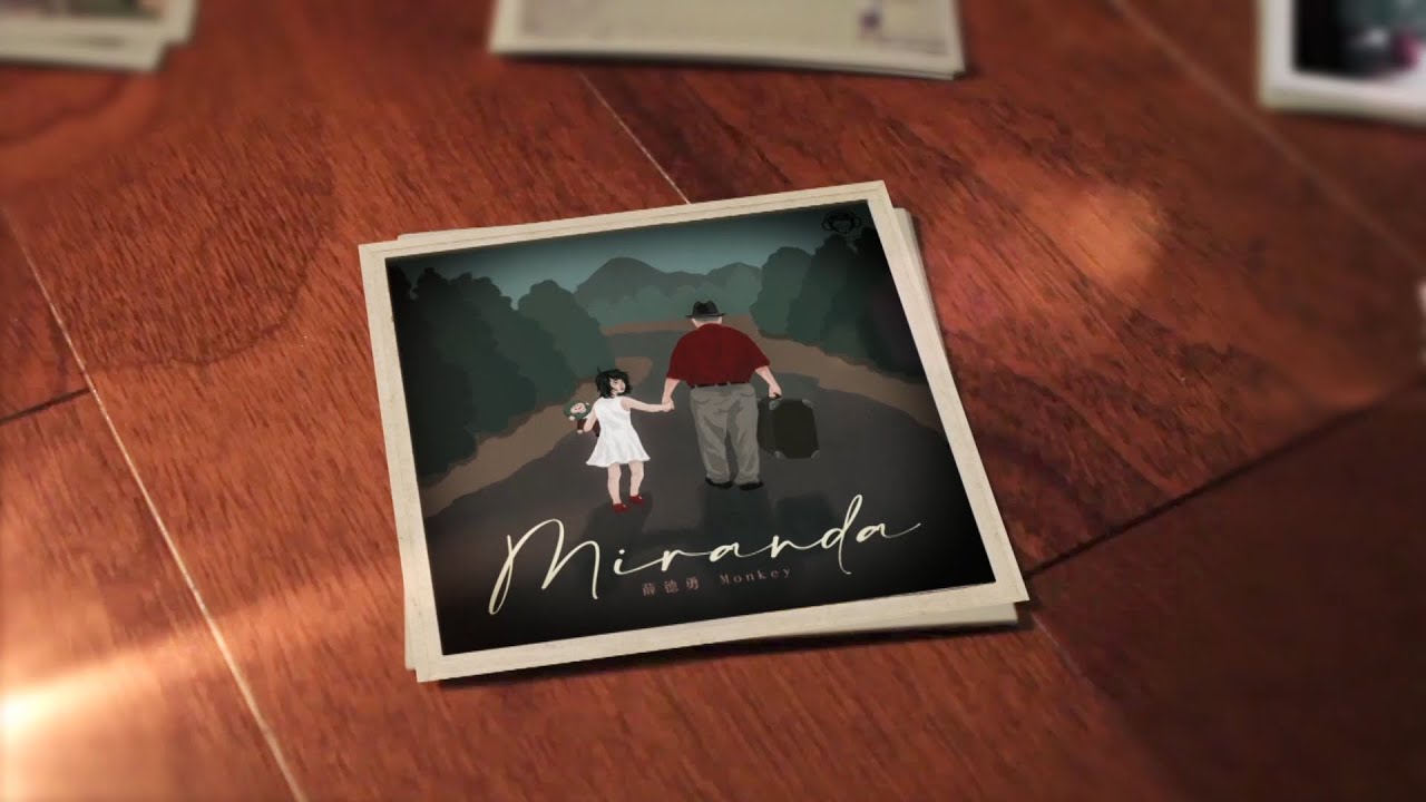 Watch 薛德勇 Monkey《Miranda》【Official Lyrics Music Video】 on YouTube Watch 薛德勇 Monkey《Miranda》【Official Lyrics Music Video】 on YouTube