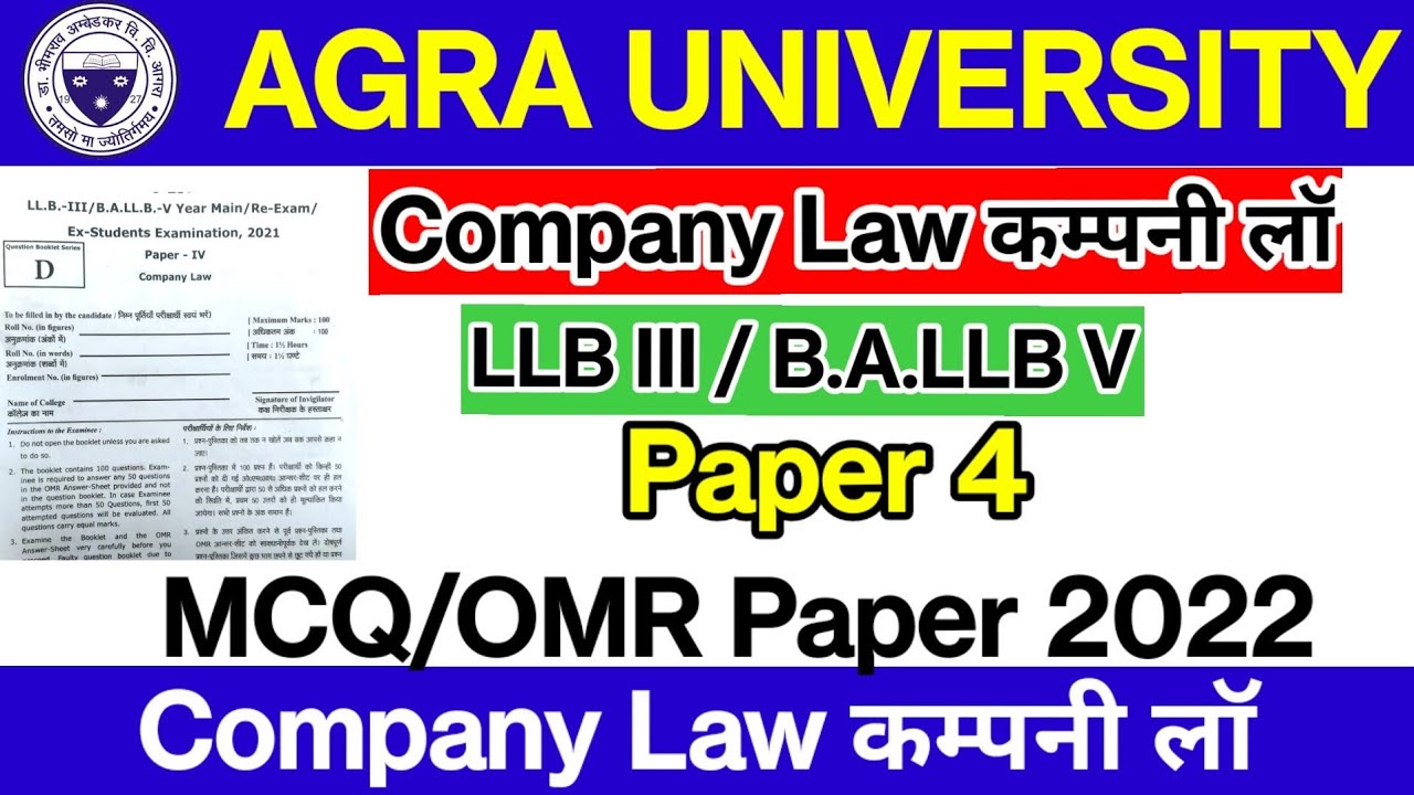 Agra University Company Law कंपनी लॉ LLB/BALLB MCQ/OMR 2022 Paper4