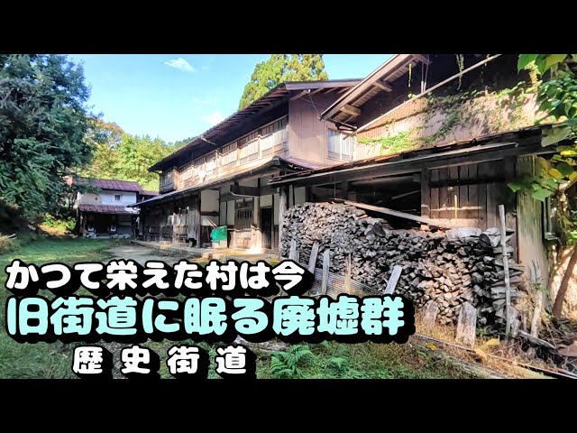 イタリヤ　城壁の残る村 What is the current state of a once-prosperous village?] Ruins