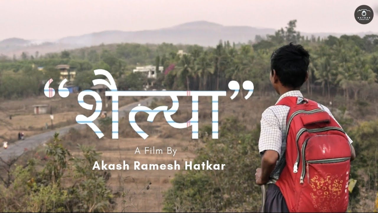 Akash Ramesh New