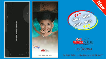 Ld dodva timli status ( Dj remix timli Jagdish Rathwa || Narvat Rathwa timli status