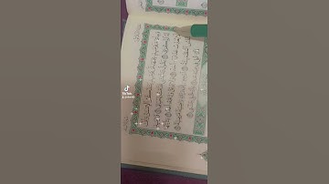 #استخراج #احكام #سورة #الفجر #قرآن #كريم