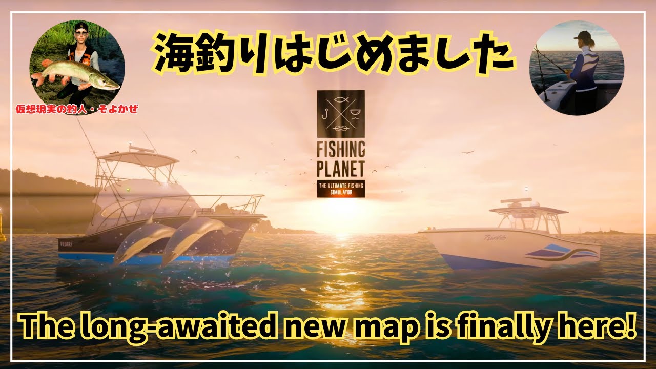 The long-awaited ocean map for the fishing game [Fishing Planet