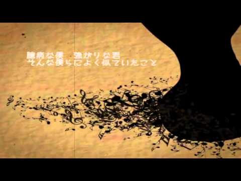 【公式】My World End Story. / 初音ミク
