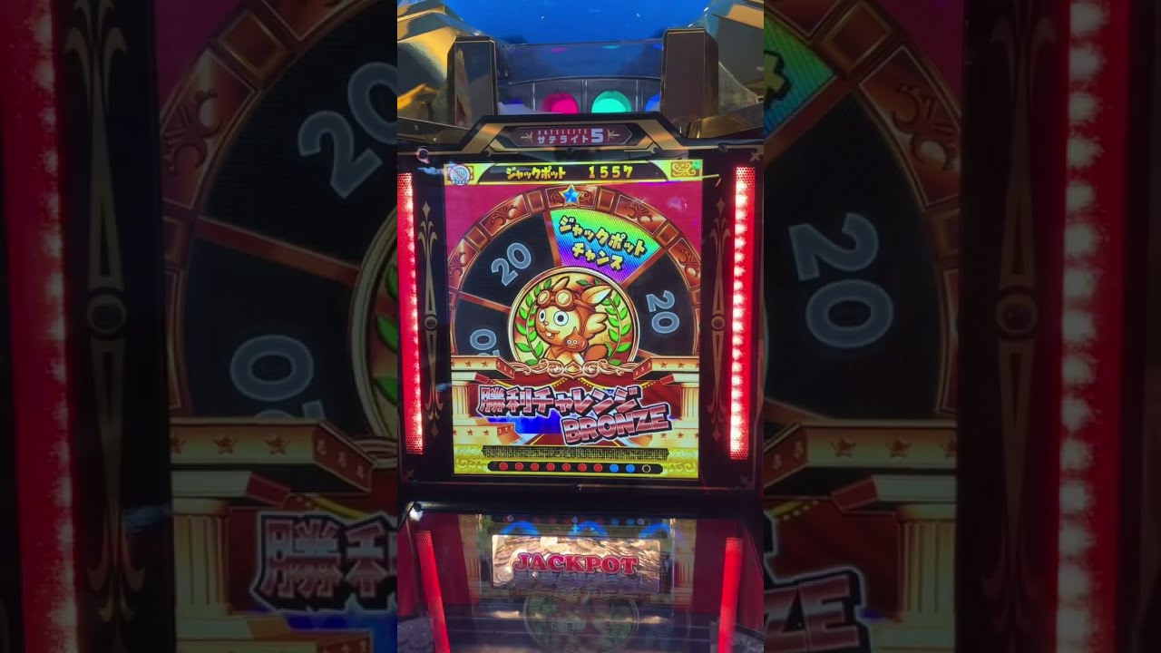 メダルゲーム 内部循環メダル 星のドラゴンクエスト 約1000枚 タイトーリリース】『ドラゴンクエスト』シリーズ初の本格メダル