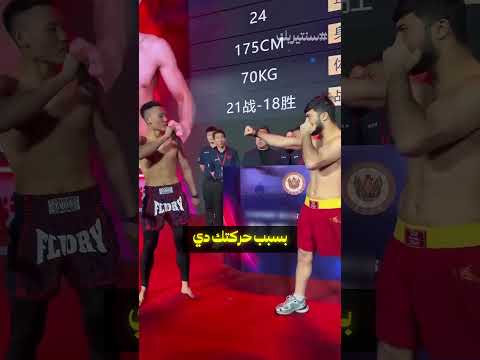 أغرب مقاتلين ممكن تشوفهم فحياتك Boxing قتالات Ufc ملاكمة Mma 