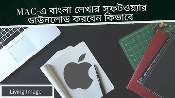 How to write Bangla on MacBook Pro 2021?  Install Bangla Font on mac