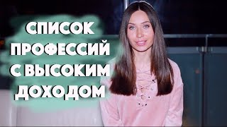 ТОП-5 ВОСТРЕБОВАННЫХ МУЖСКИХ ПРОФЕССИЙ ТОП-5 ВОСТРЕБОВАННЫХ МУЖСКИХ ПРОФЕССИЙ