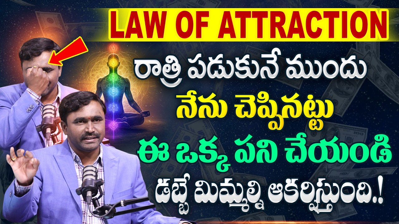 Viswam Vijay : Power of LAW OF ATTRACTION |How to Attract Money FAST | Sumantv Haritha #moneymantra