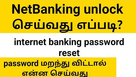 How to unlock NetBanking in Tamil|internet banking reset (forgot) password