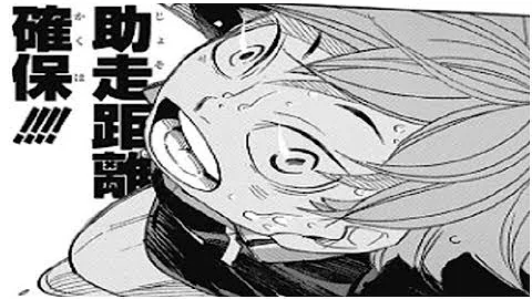 ハイキュー 315