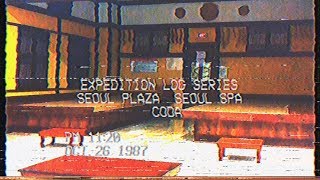 Seoul Plaza Coda at Seoul Spa Closed Now Tour of A Korean Bathhouse near Baltimore ExLog 22