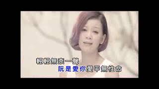 Download Lagu 心痛#Sim Thia#Xin Tong (謝宜君 / Xie Yi Jun).MP4