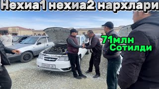 Хоразм машина бозори нехиа1 нехиа2 нархлари Xorazm mashina bozori nexia1 nexia2 narxlari