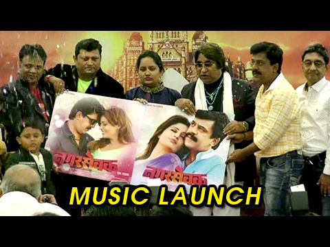 nagarsevak---marathi-movie-music-launch---upendra-limaye,-anand-shinde